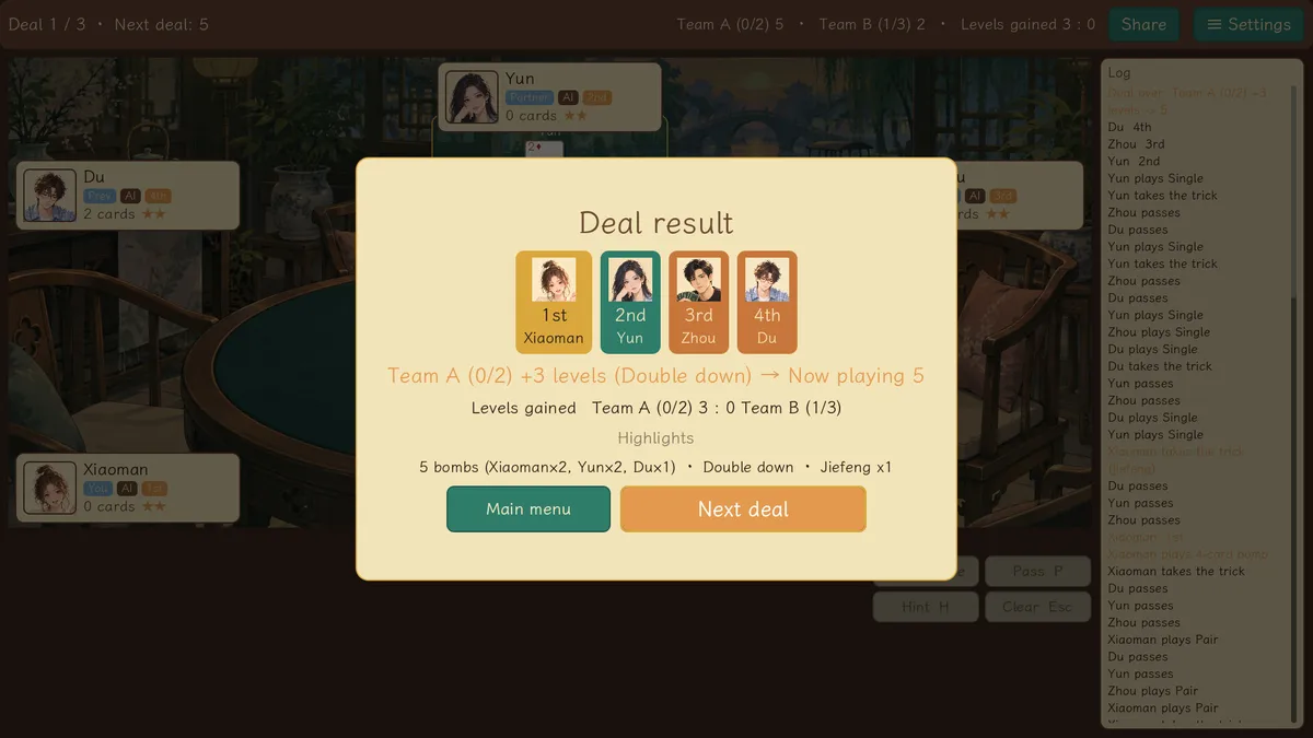 Guandan — official gameplay screenshot 2