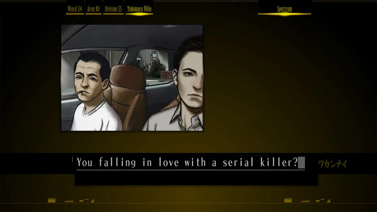 The Silver Case Demo — official screenshot 2